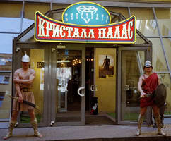 Организация рекламных акций в Москве, Спб и Нижнем Новгороде